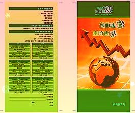 ST华铁：公司生产经营稳定重回良性发展的轨道