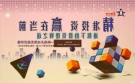 华夏理财董事长任职资格获批，首任总裁苑志宏升任